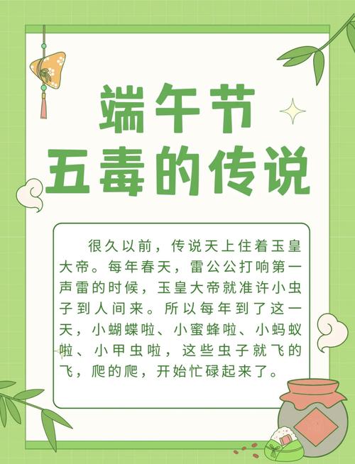 端午節出生的孩子命好不好 擅長洞悉人性