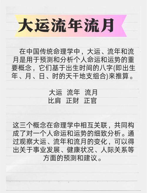 什么八字的人2021年事業(yè)運會有新的發(fā)展