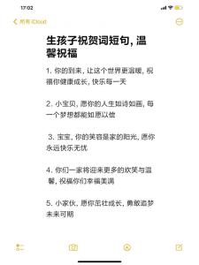 六一兒童節(jié)生孩子的說說  飽含家人的愛