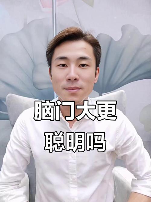 腦門大的人真的比別人聰明嗎?