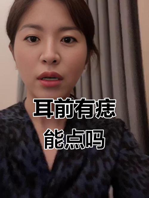 不能生孩子的女人面相 耳朵發(fā)黑