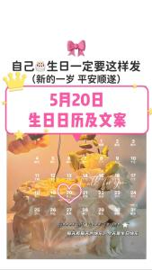 生日是哪些日期的人，懂人情會看眼色，富貴之命長長久久！