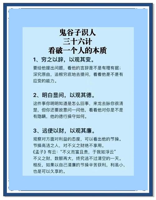 識人術：有這幾種舉止的人是當朋友的人選