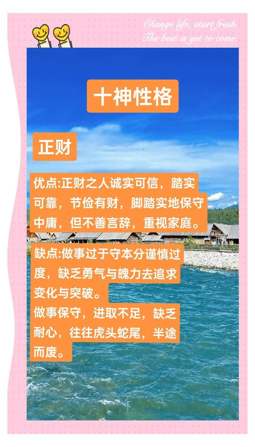 財(cái)運(yùn)好的人明顯特征 天生帶財(cái)?shù)娜说奶攸c(diǎn)