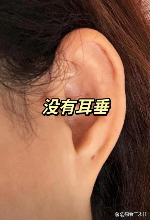 耳朵沒有耳垂的人命運怎么樣 疑神疑鬼桃花衰天生善妒財運苦