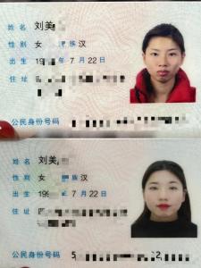 猴子臉型的女人面相好嗎 尖嘴猴腮的女人稍微有些虛榮