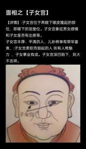 什么樣的女人命中必有貴子 兒子有出息媽媽的面相