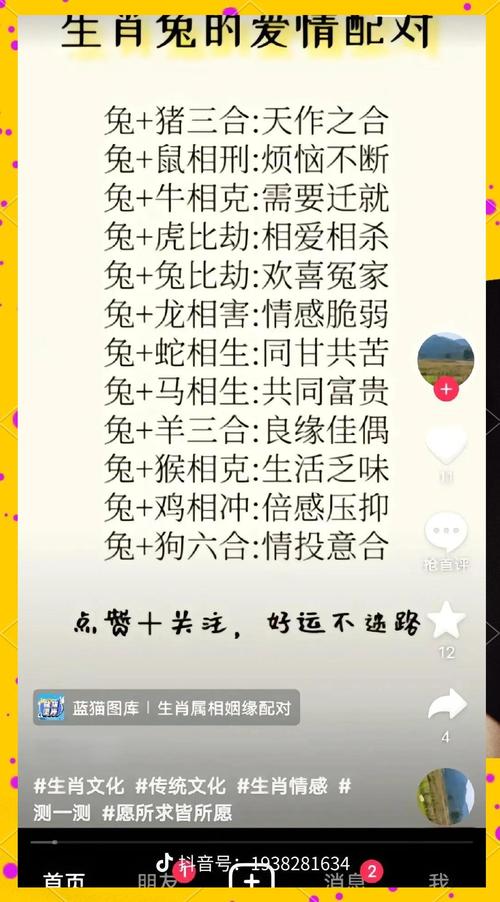 99屬兔女的性格和脾氣