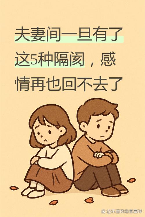 過度包容的愛也會導致情感破裂