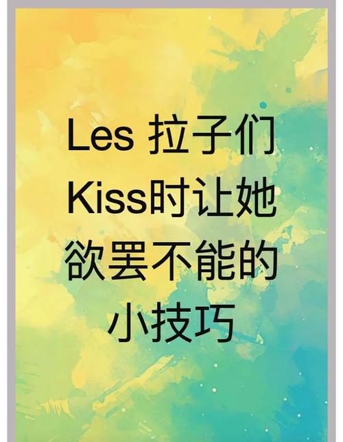 如何守住另一半