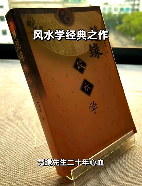 提升魅力指數(shù)贏得愛情的風(fēng)水秘笈