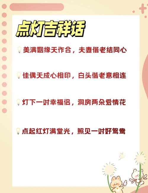 婚姻亮紅燈和風水有什么關系