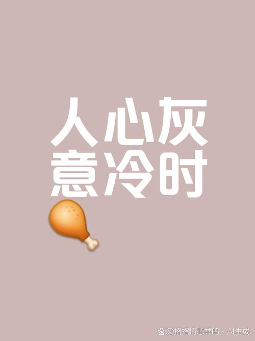 當心不要讓冰箱成為你感情的障礙