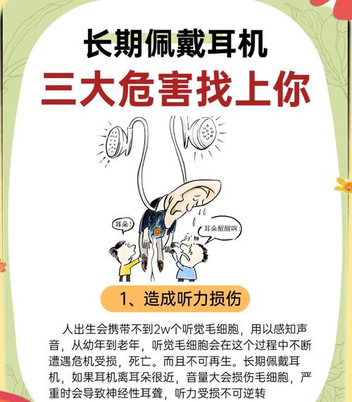 聲音也能影響富貴與否？