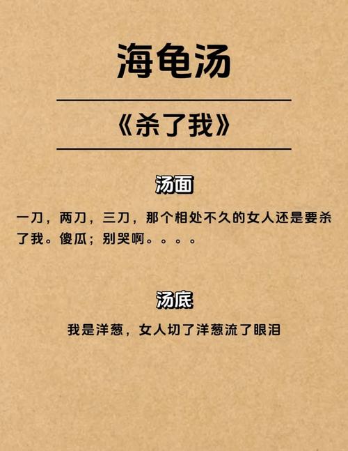 不可不知的會吃掉愛情的恐怖風水