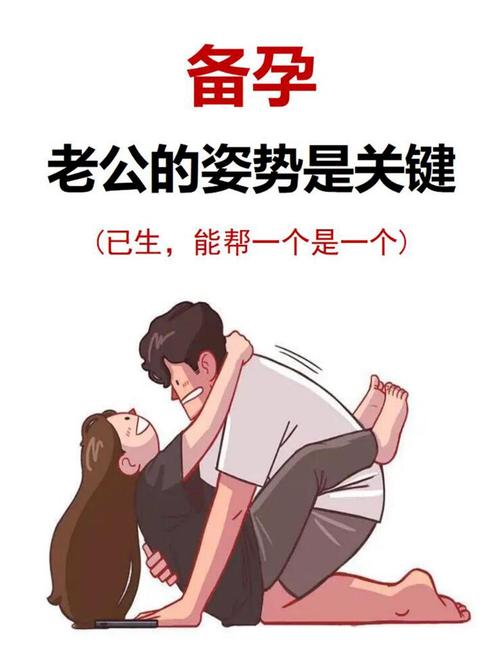 哪些做法會將老公推到別人懷抱