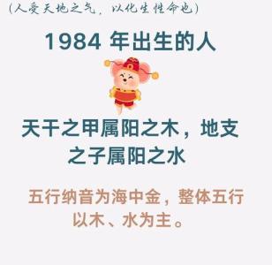 土鼠之命是五行缺什么 土鼠之命是五行缺什么