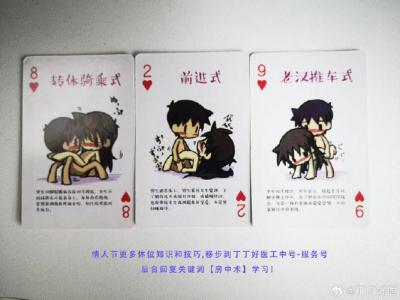 體相教你選一個(gè)好老婆