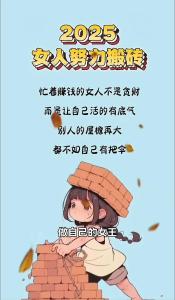 哪些女人有錢但不貪財