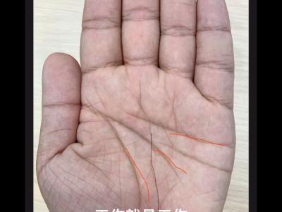 為什么手紋很深