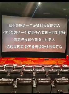 嫁給哪種男人不愁沒錢花