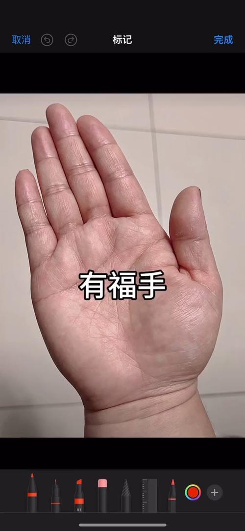 手指飽滿福運加身嗎