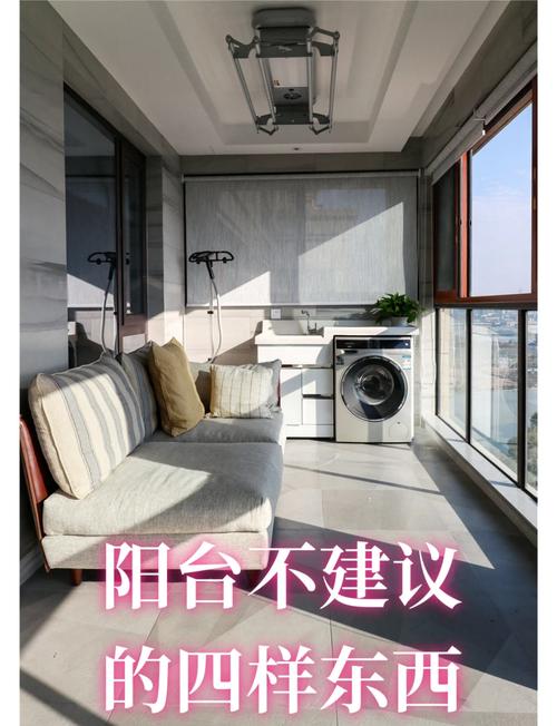 房子陽臺風水講究