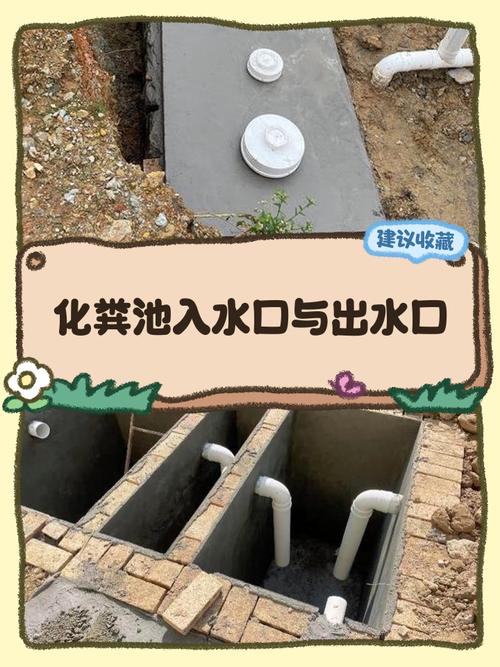 養(yǎng)殖場到處是糞池風水講究