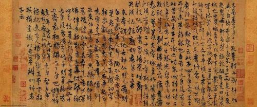 《三命通會》12.6 絡(luò)繹賦