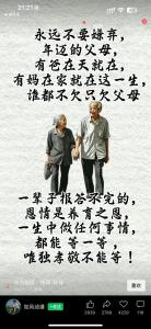 一生幾個孩子早已命中注定 晚年生活幸福子孫孝順