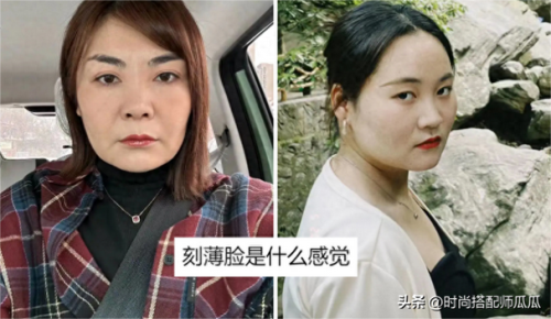 三種面相人尖酸刻薄沒有人情味