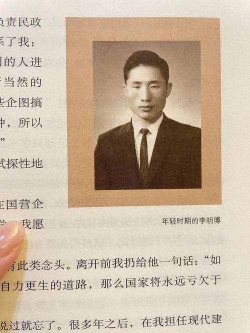 感情方面專一的男人面相揭秘