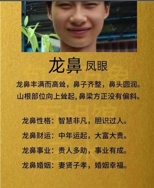 眉毛濃的男人代表什么 富貴命男相