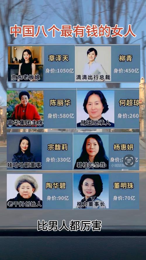 有錢女人面相 事業(yè)興旺發(fā)達