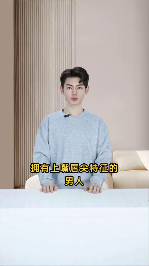 嘴巴尖的男人面相 口無遮攔