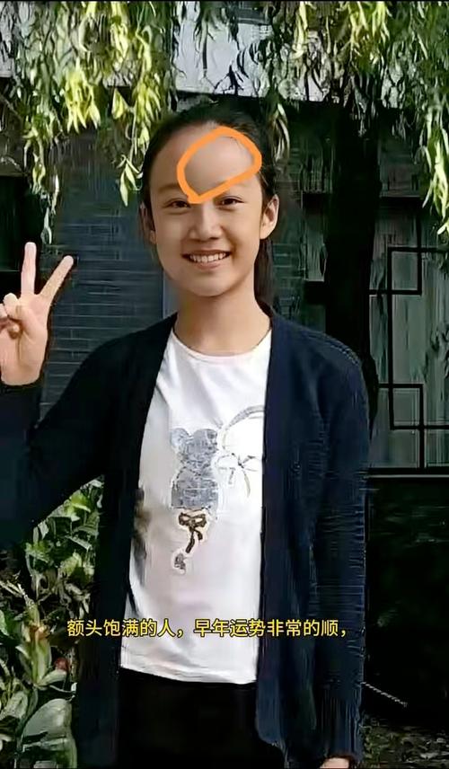 智商高的女人面相特征