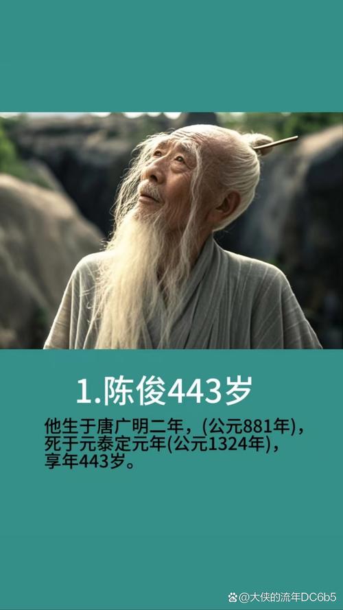 人中長這樣的人很長壽！