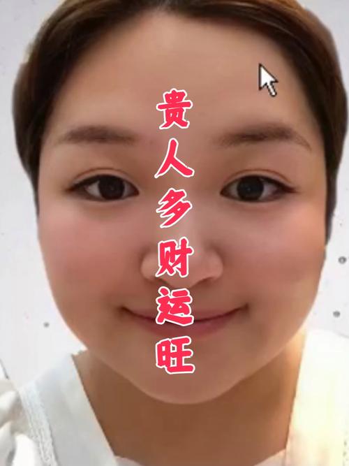 多金多福的女人面相
