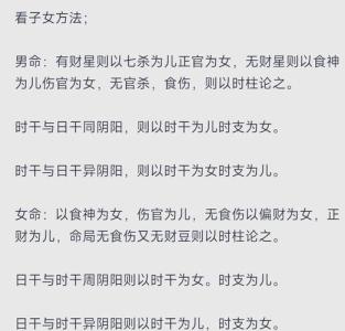 什么人子女緣薄