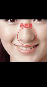 天生財運好的面相特征 鼻子挺拔鼻孔不外露