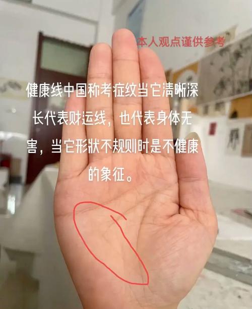 手相沒有財運線好嗎