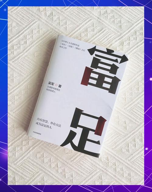 雙腳看你一生能有多少財富