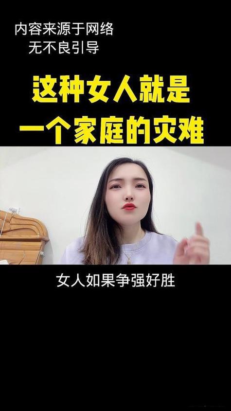 相學看注定要扛起家計的女人
