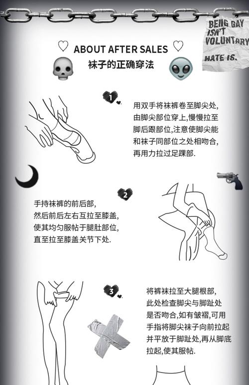 四招教你“情侶”用品的正確用法