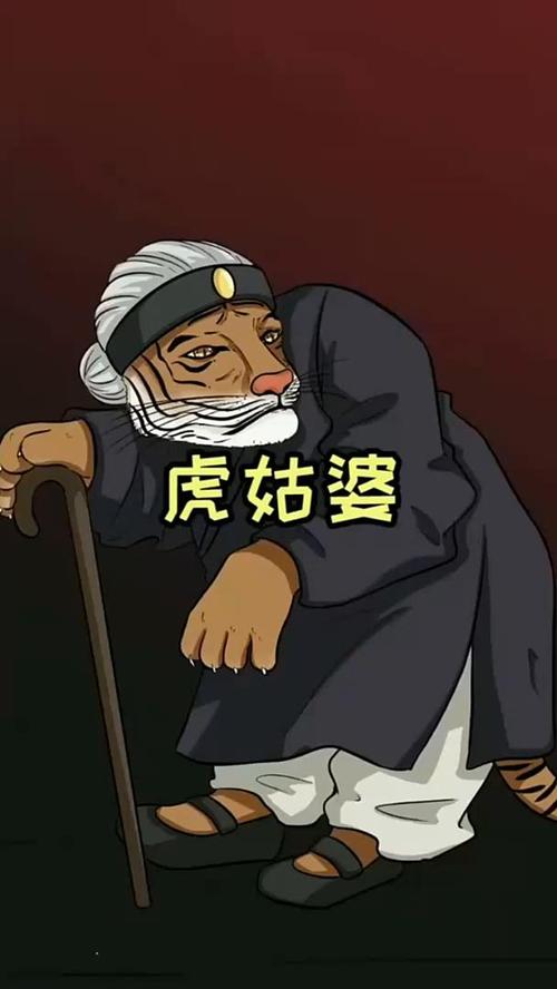 被婆家欺負(fù)的生肖女 虎婆婆和屬豬的媳婦合不
