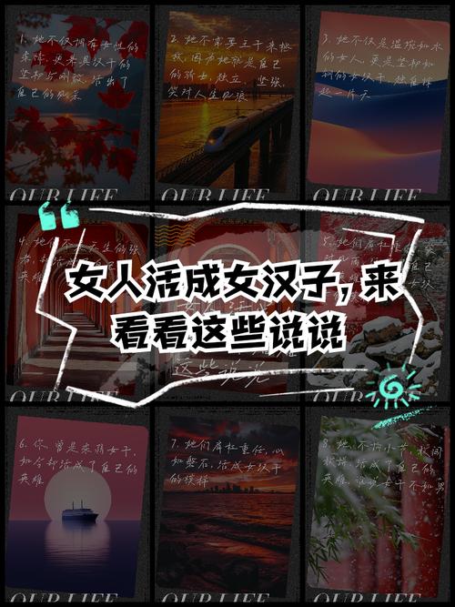 哪些女人易成為女漢子