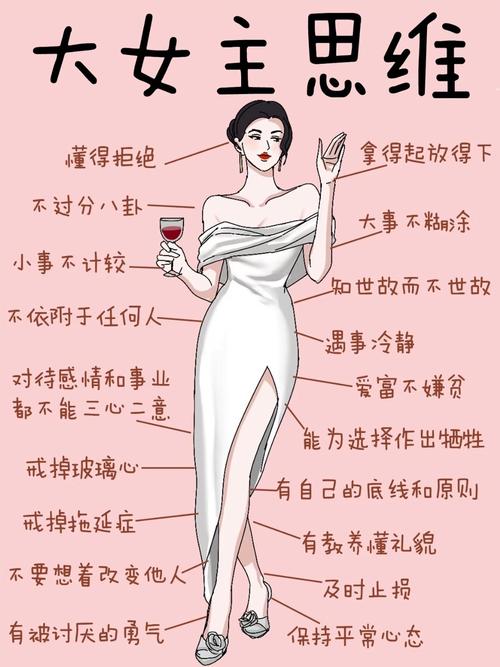 女人個子高 女人個子高運勢解析