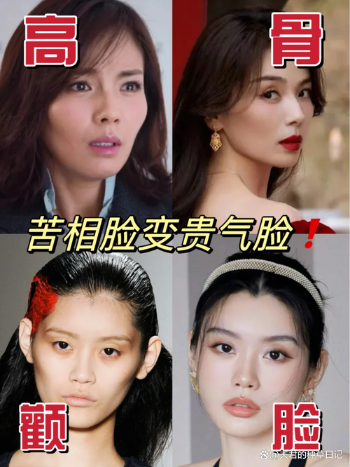 先苦后甜的女人面相都有哪些特點