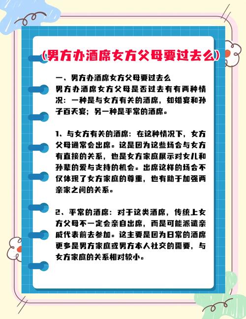 吃飯方式看他值得嫁嗎