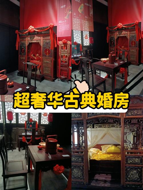 古代對結婚新房的布置講究